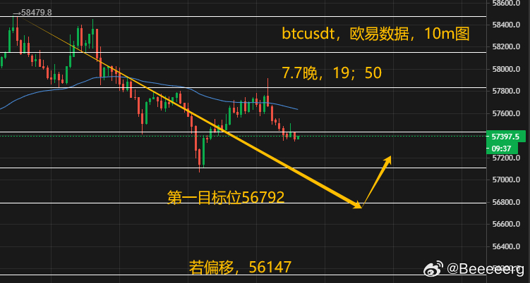 2024年12月6日 第4頁