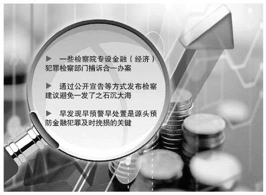 澳門一碼一肖100%,澳門一碼一肖與犯罪，深入剖析背后的風(fēng)險和挑戰(zhàn)