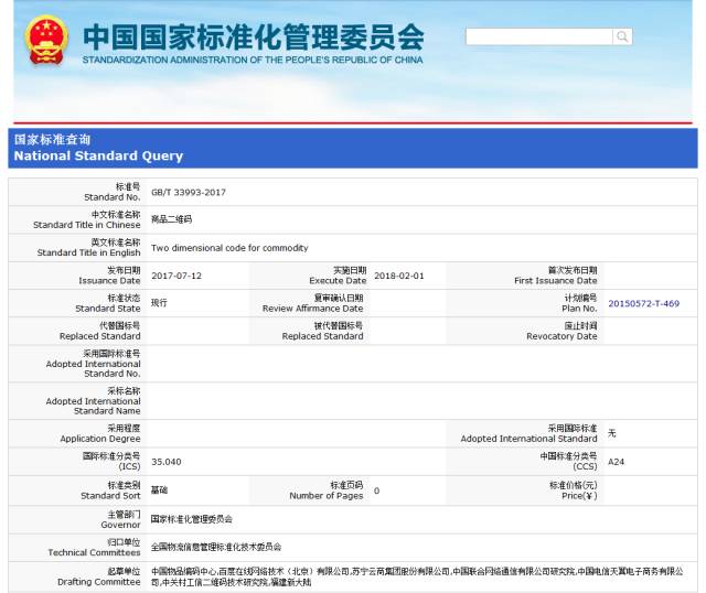 澳門一碼一肖100準嗎,澳門一碼一肖100準嗎？——揭開犯罪行為的真相