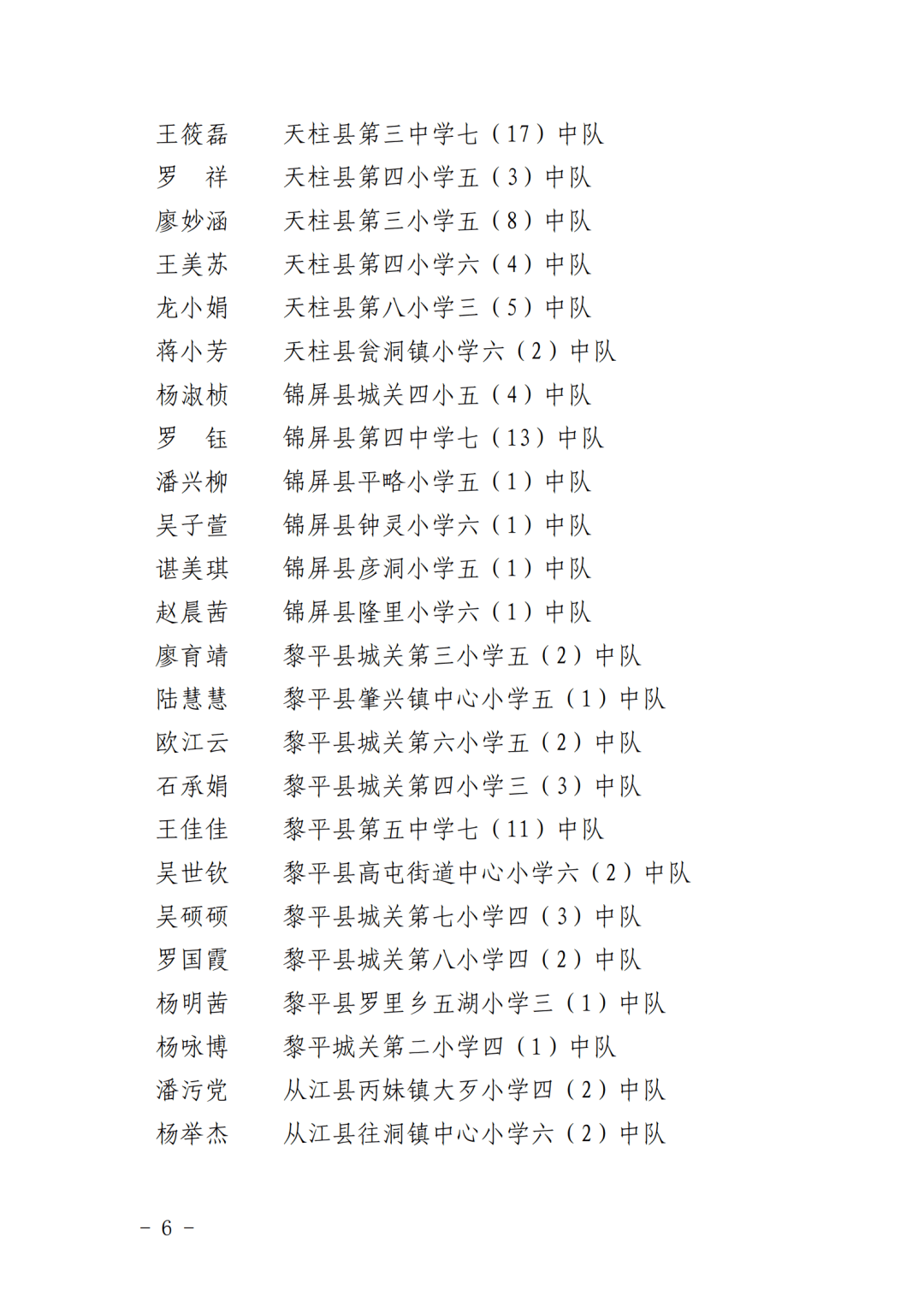 澳門最準(zhǔn)的資料免費公開小情人,澳門最準(zhǔn)的資料免費公開與小情人的故事