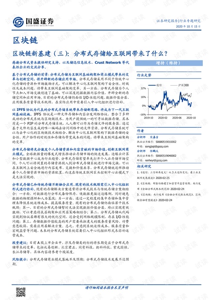 港彩資料站的新網(wǎng)站公式,港彩資料站的新網(wǎng)站公式，探索與解析