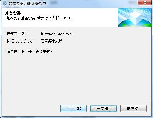 管家婆2024正版資料大全,管家婆2024正版資料大全，探索與應用價值