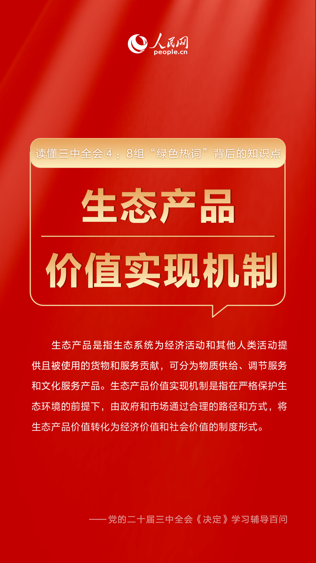 管家婆必中一肖一鳴,管家婆必中一肖一鳴——揭秘神秘預測背后的故事