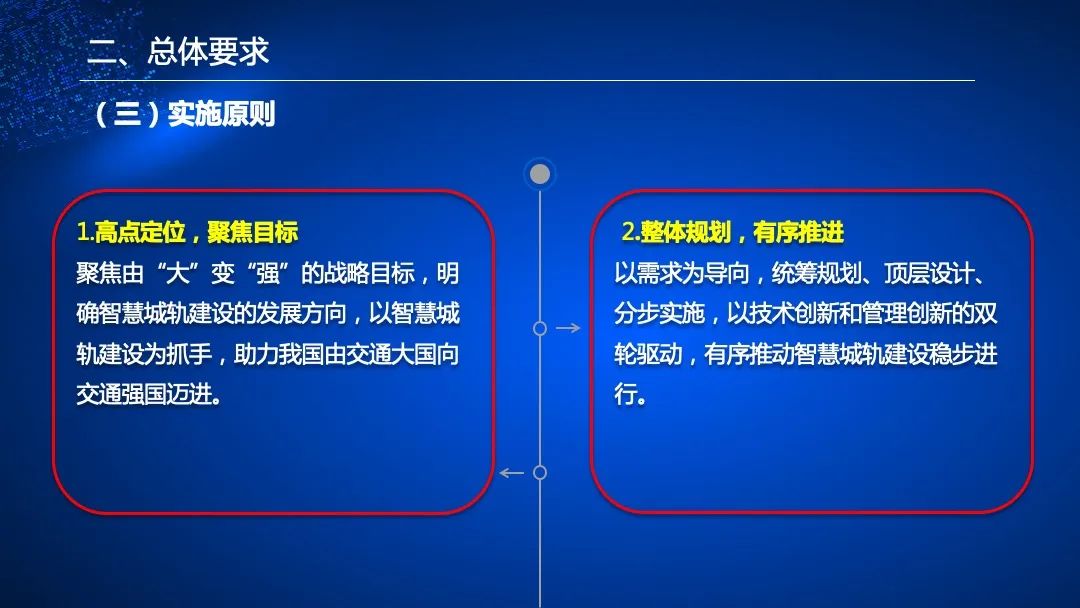 管家婆的資料一肖中特176期,管家婆資料一肖中特，解讀第176期獨特魅力與關鍵信息