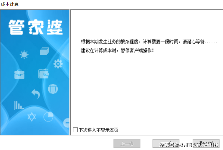 管家婆精準一肖一碼100%l,關(guān)于管家婆精準一肖一碼的真相揭示與犯罪警示