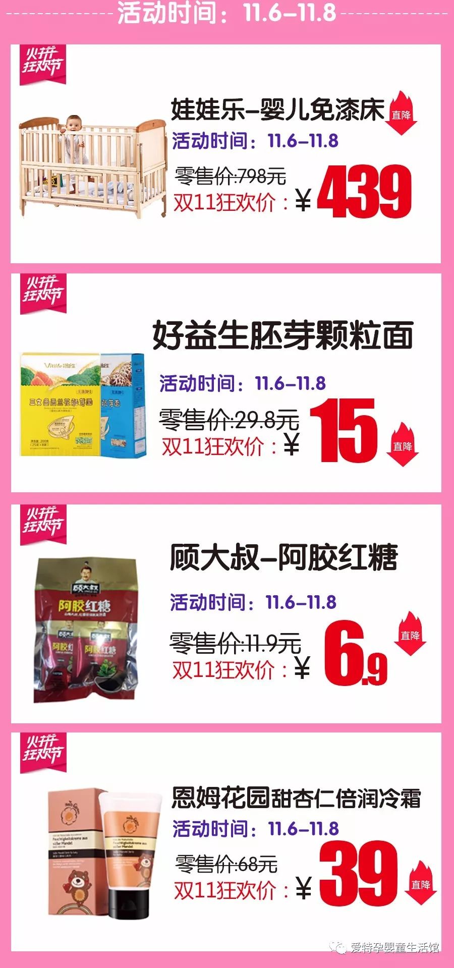 管家婆期期精選一肖一馬一沖特,管家婆期期精選一肖一馬一沖特，揭秘彩票背后的秘密策略