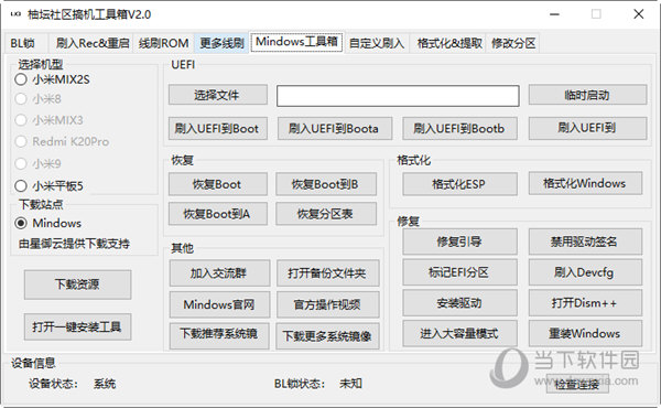 管家婆四肖四碼,關于管家婆四肖四碼的違法犯罪問題探討