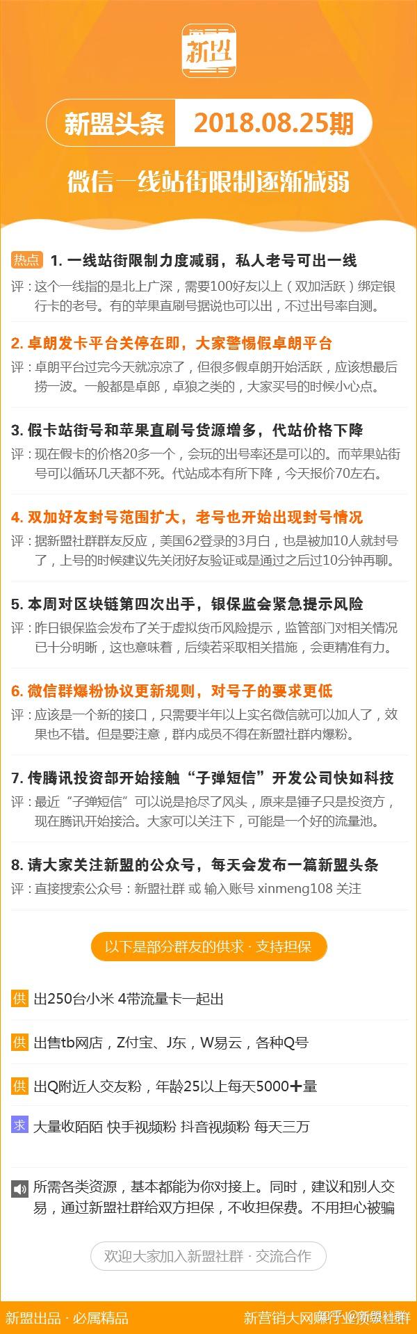 濠江論壇資料免費(fèi),濠江論壇資料免費(fèi)，探索知識(shí)的寶庫