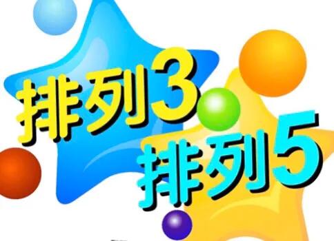 今天3D開機(jī)號和試機(jī)號對應(yīng)碼多少,揭秘今日3D開機(jī)號和試機(jī)號對應(yīng)碼，探索數(shù)字背后的奧秘