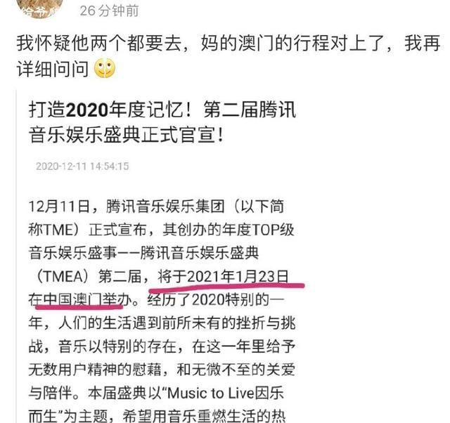 今晚澳門特馬必開一肖,今晚澳門特馬必開一肖，理性看待與避免違法犯罪