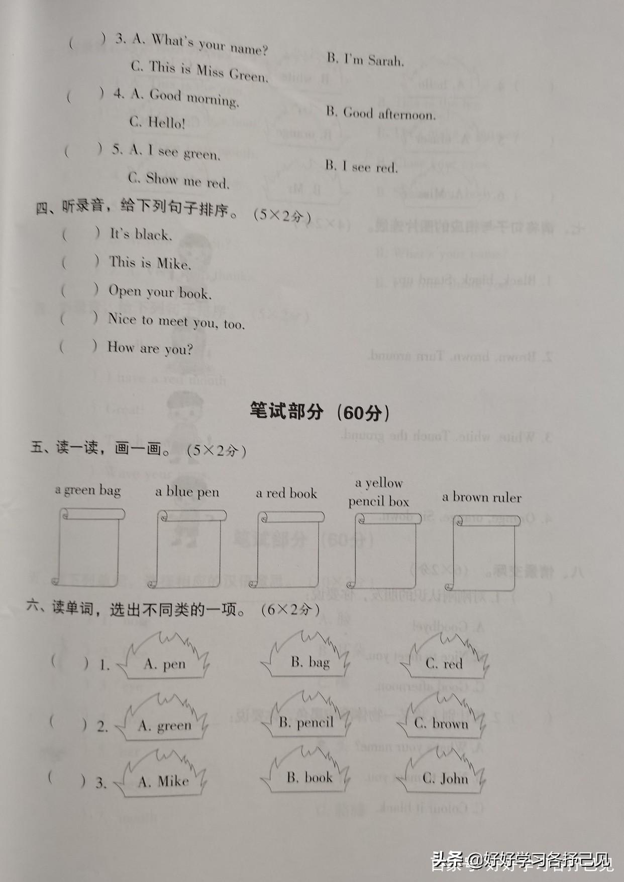 三期必出一期三期資料,三期必出一期，深度解析三期資料的重要性與策略