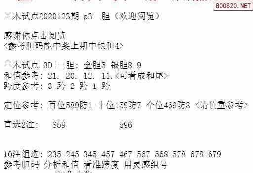 三期必中一期免費(fèi)資料,三期必中一期免費(fèi)資料，深度解析與實(shí)用指南