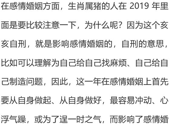 三肖必中三期必出三肖,揭秘三肖必中三期必出三肖，一個(gè)關(guān)于犯罪與迷信的警示