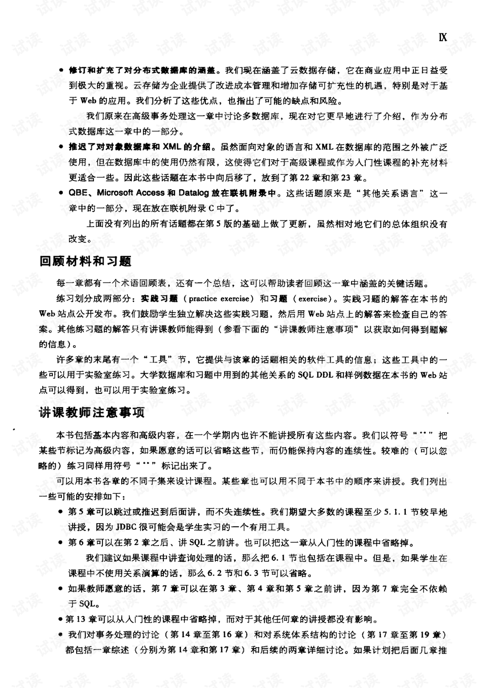 王中王72396.cσm查詢單雙八尾,王中王彩票查詢系統(tǒng)，揭秘單雙八尾的魅力與真相