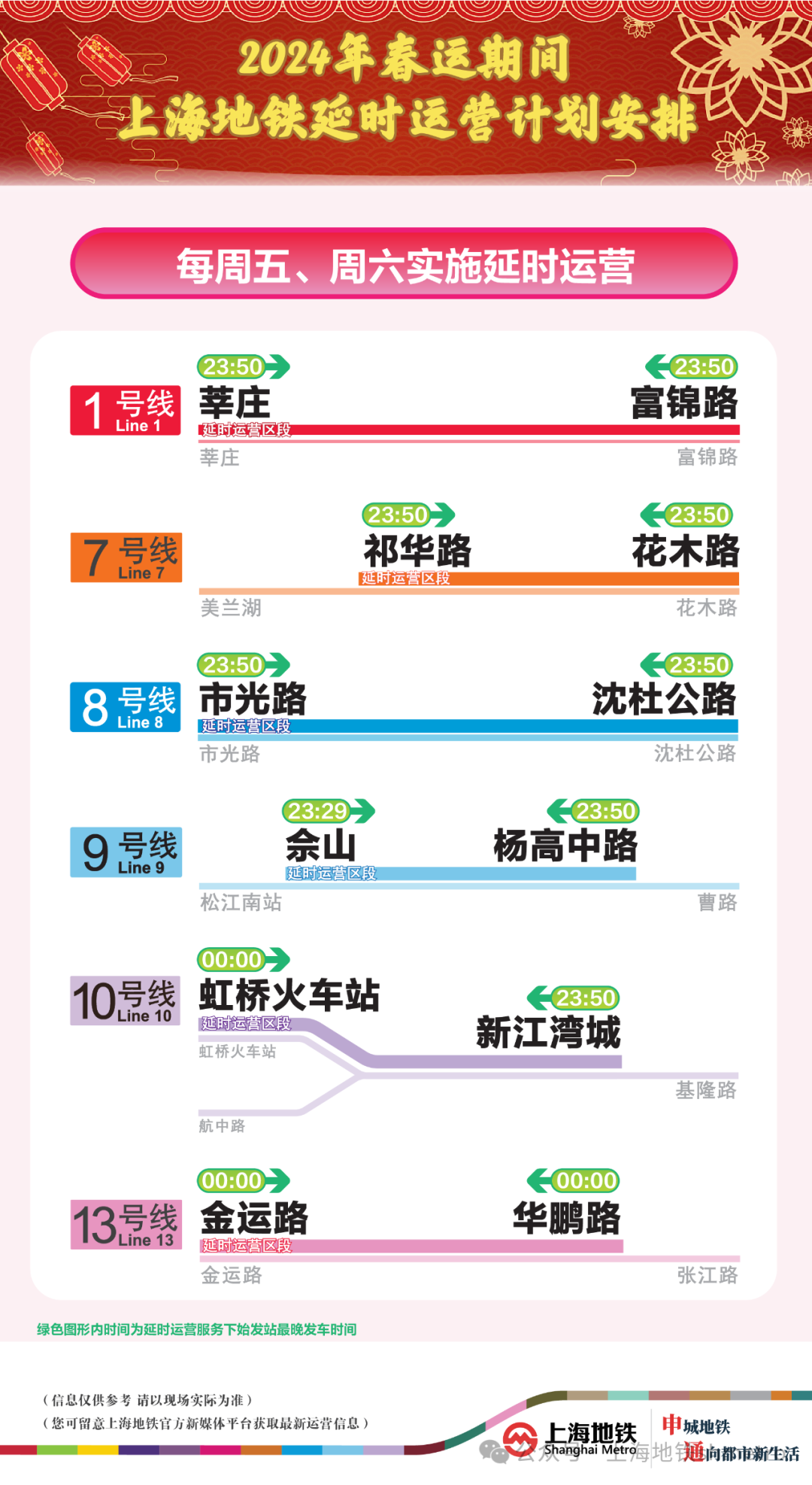 香港今晚開什么特別號碼,香港今晚開什么特別號碼，探索彩票背后的文化、心理與社會現象