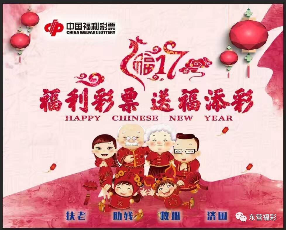 新奧彩今晚開什么生肖,新奧彩今晚開什么生肖——探尋生肖彩票背后的文化魅力與預(yù)測(cè)之謎