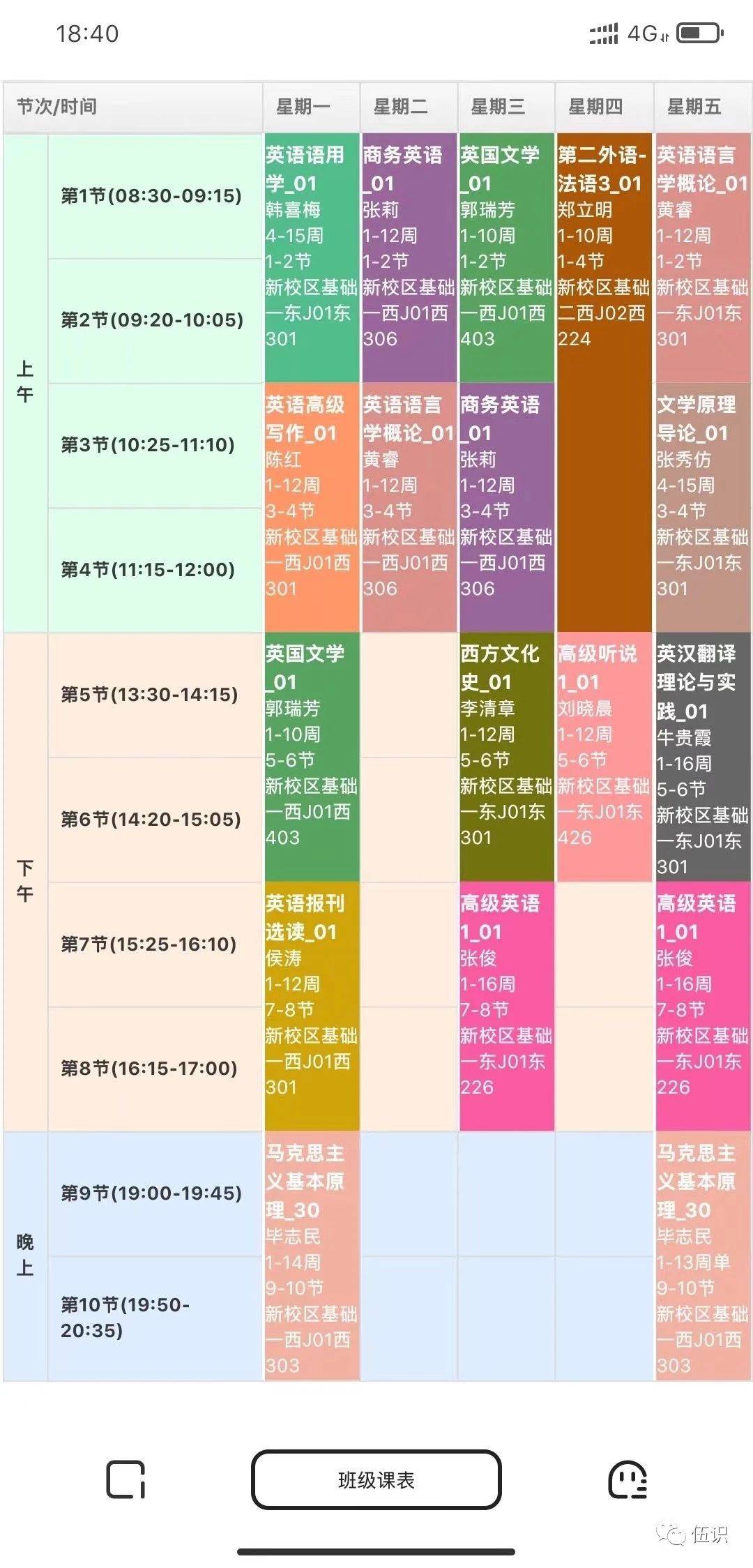 新奧門2024年正版馬表,新澳門2024年正版馬表，探索時(shí)間與未來的交匯點(diǎn)