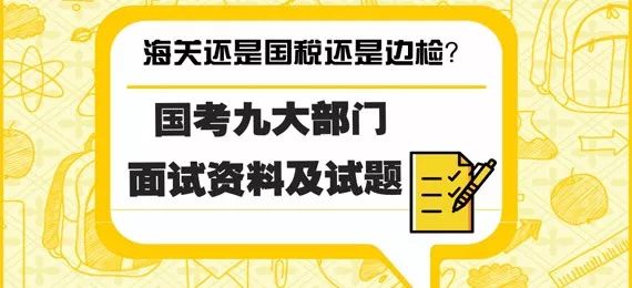 新奧門資料全年免費(fèi)精準(zhǔn),新澳門資料全年免費(fèi)精準(zhǔn)，探索與揭秘