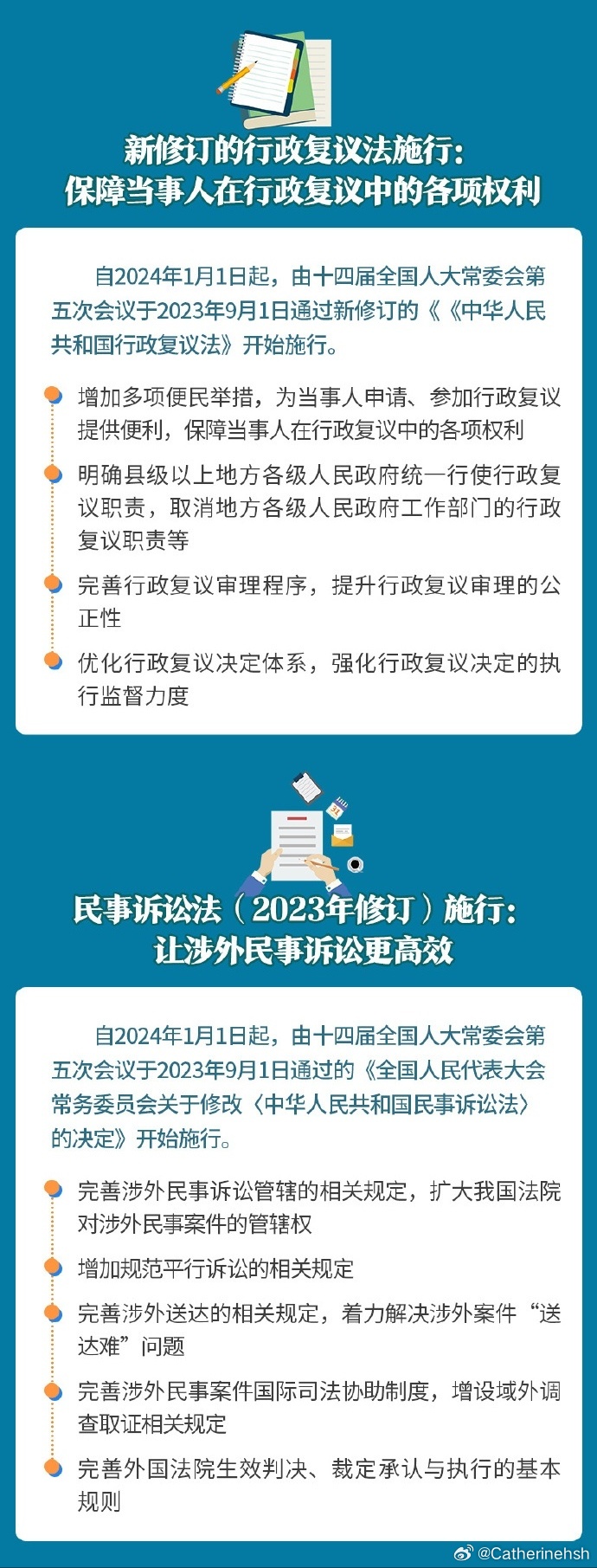 新澳2024一肖一碼,警惕新澳2024一肖一碼——揭開犯罪行為的真相