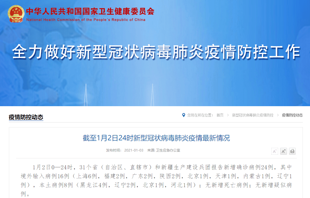 新澳好彩免費綜合資料,警惕新澳好彩免費綜合資料的潛在風險——揭示其背后的違法犯罪問題