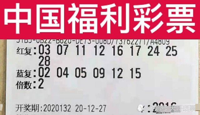 新澳今天晚上開獎結(jié)果中獎規(guī)則,新澳今晚開獎結(jié)果及中獎規(guī)則詳解