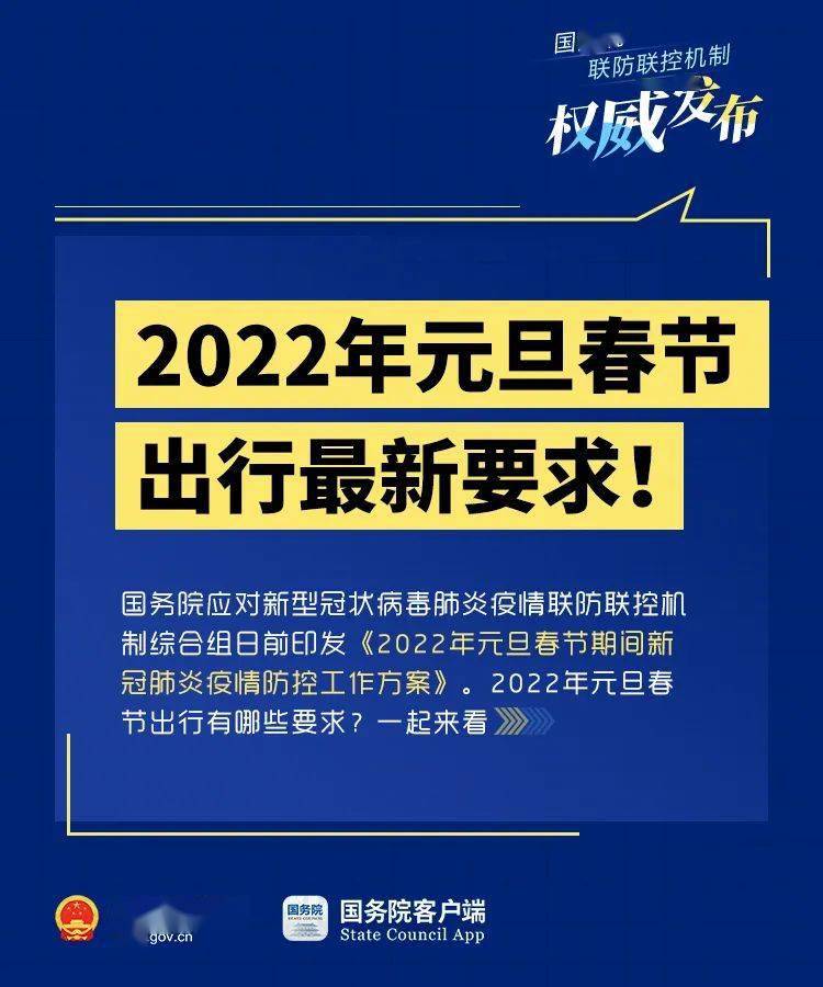 新澳今天最新資料,新澳今天最新資料概述