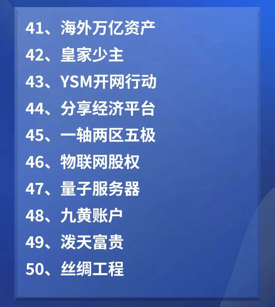 新澳門2024今晚開碼公開,警惕虛假博彩信息，遠(yuǎn)離違法犯罪