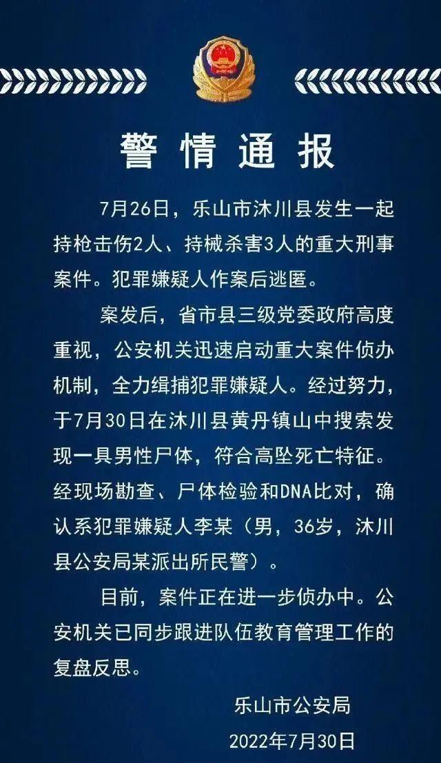 新澳門今晚9點(diǎn)30分,新澳門今晚9點(diǎn)30分，警惕違法犯罪問題