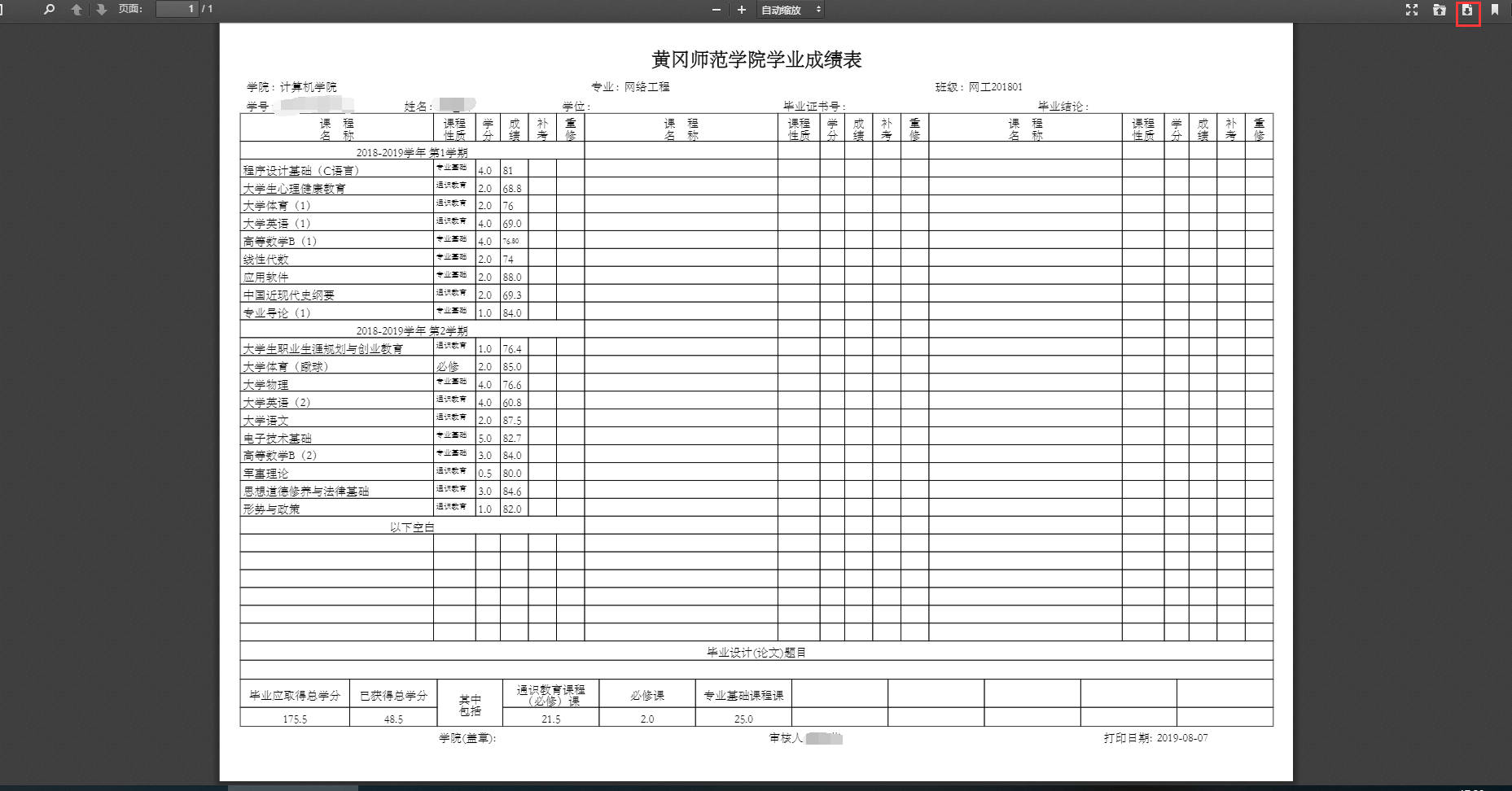 新澳門開獎結(jié)果 開獎記錄表查詢,澳門新開獎結(jié)果及開獎記錄表查詢，探索與解析