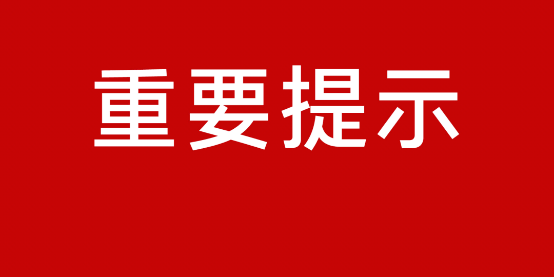 新澳門免費正版資料,關(guān)于新澳門免費正版資料的探討與警示