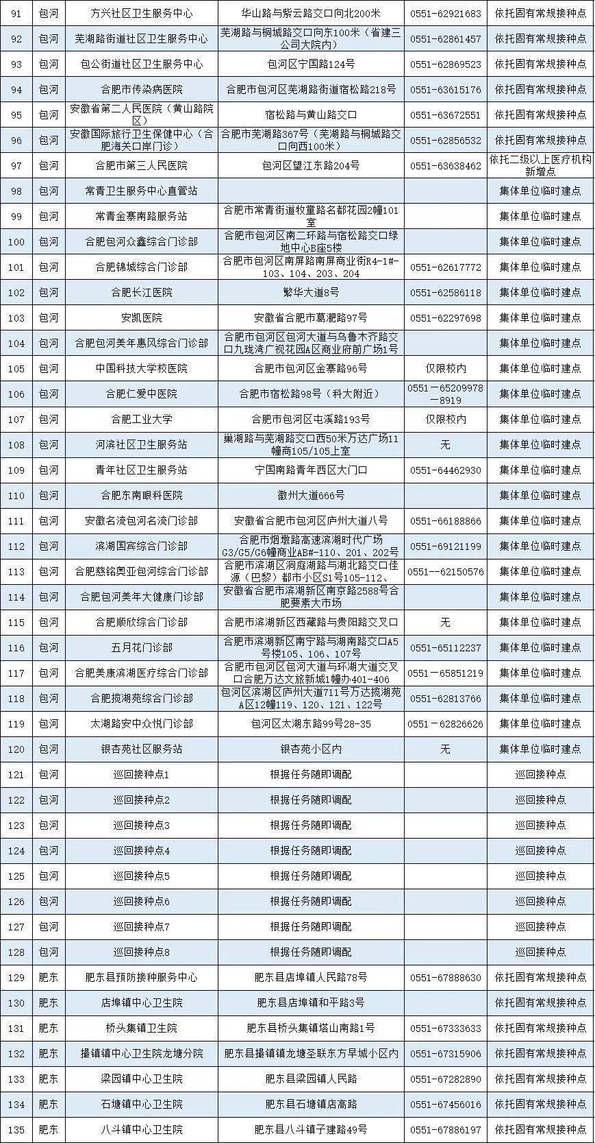 新澳門免費(fèi)資料,關(guān)于新澳門免費(fèi)資料的探討與警示