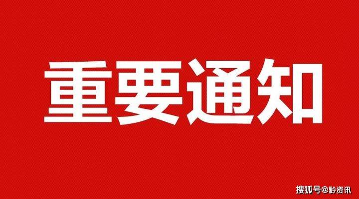 新澳門資料大全免費新,關于澳門資料大全免費新的一些探討與警示