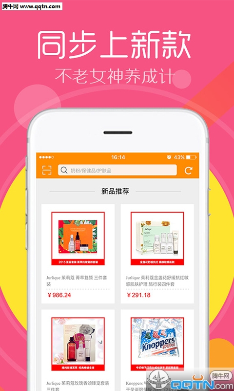 新澳免費(fèi)資料庫(kù)大全app,關(guān)于新澳免費(fèi)資料庫(kù)大全app的探討——一個(gè)關(guān)于違法犯罪問(wèn)題的探討