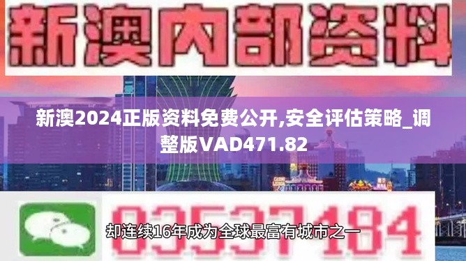 新澳免費資料網站大全,警惕網絡犯罪風險，關于新澳免費資料網站的探討與警示