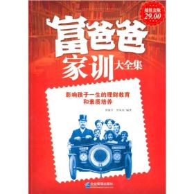 新澳資料大全正版2024金算盤,新澳資料大全正版2024金算盤，引領(lǐng)未來(lái)的資料寶庫(kù)