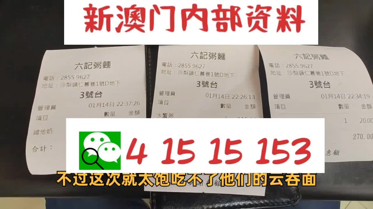 新澳最新資料大全,新澳最新資料大全概覽