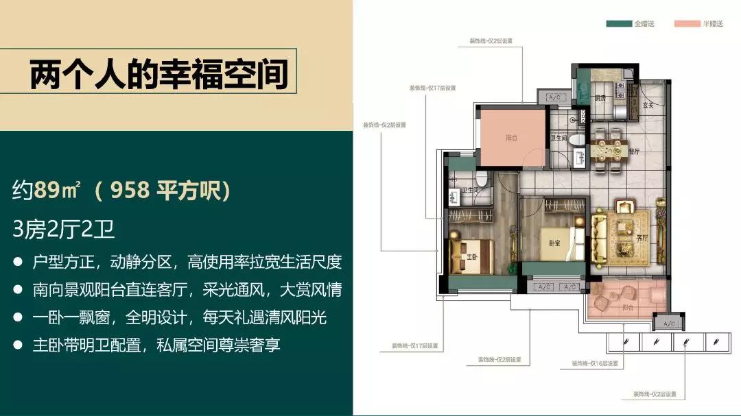 新粵門六舍彩資料,新粵門六舍彩資料解析與探討