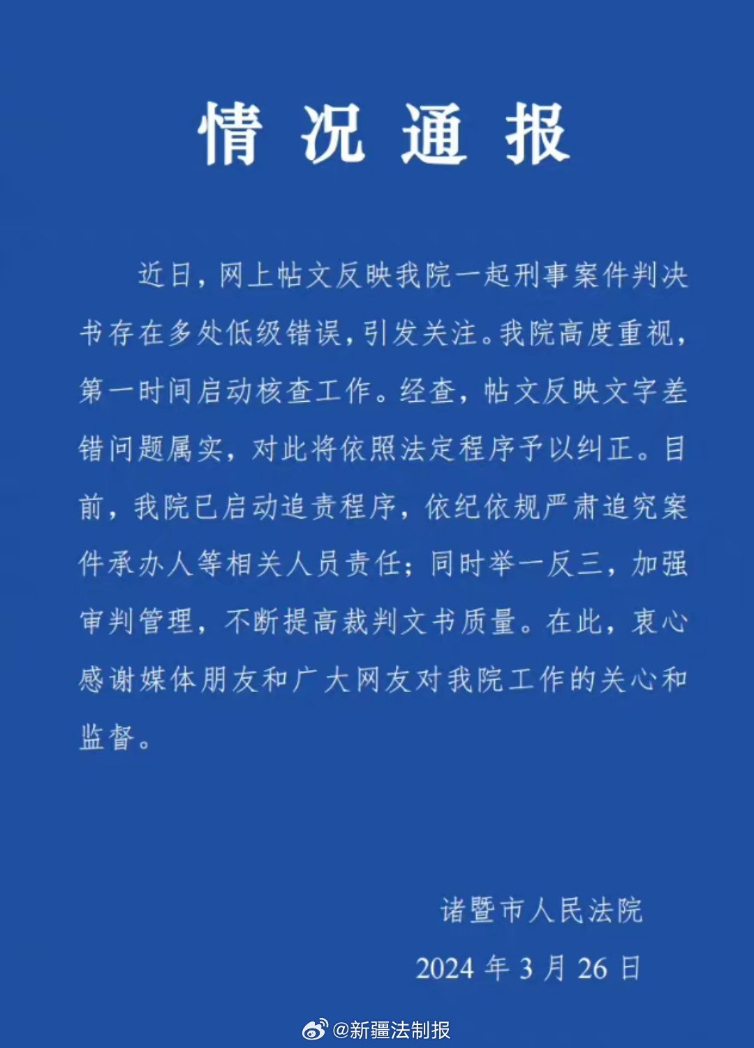 一肖一碼100%-中,關(guān)于一肖一碼100%-中的真相揭示，一個涉及違法犯罪的問題