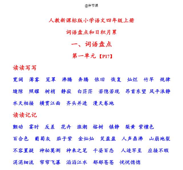 正版資料免費資料大全十點半,正版資料與免費資料大全，探索與利用的最佳時刻——十點半的魅力