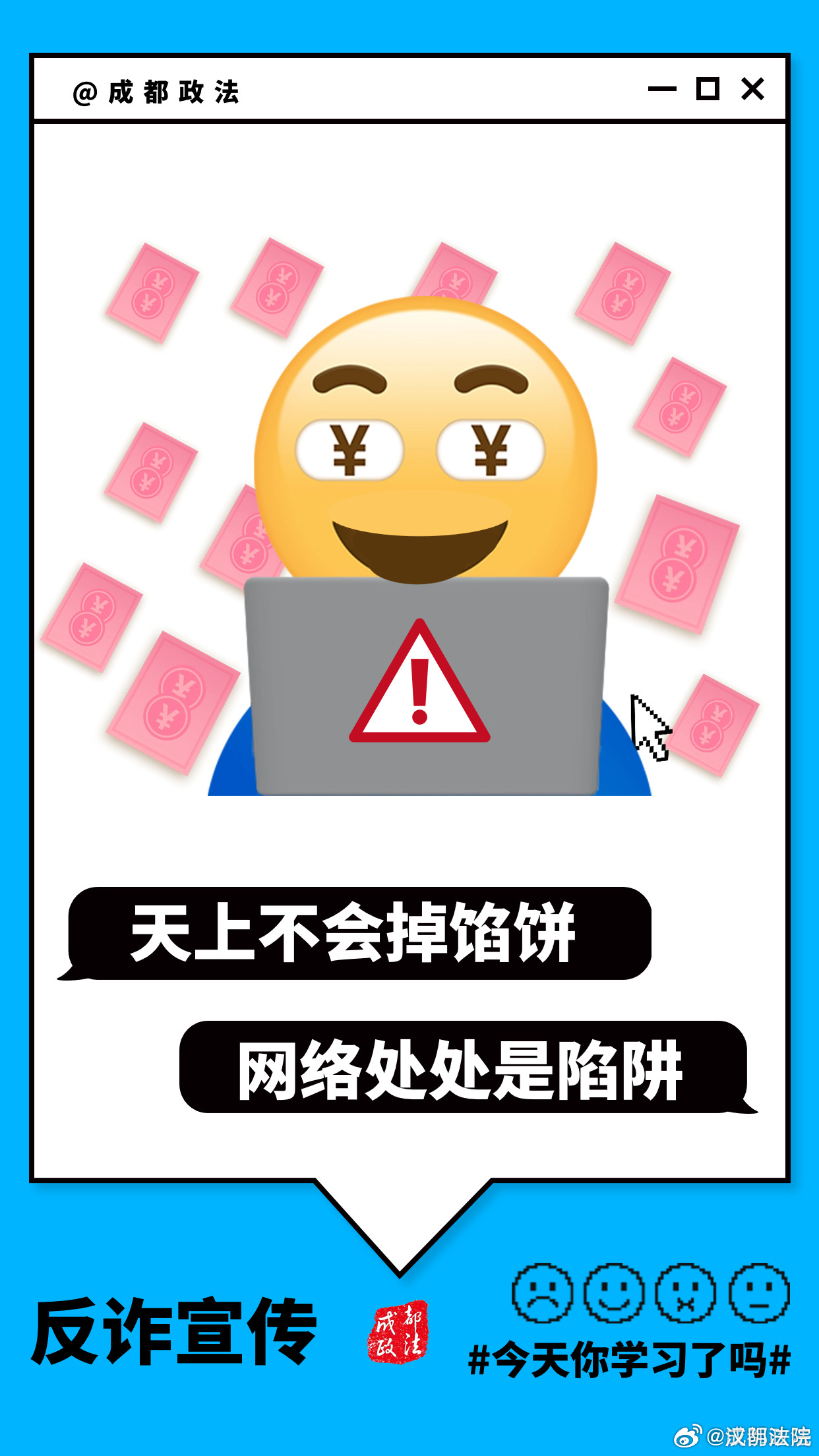 最準(zhǔn)一肖一碼100%,警惕網(wǎng)絡(luò)陷阱，最準(zhǔn)一肖一碼并非真實(shí)存在，切勿輕信犯罪分子的誘餌