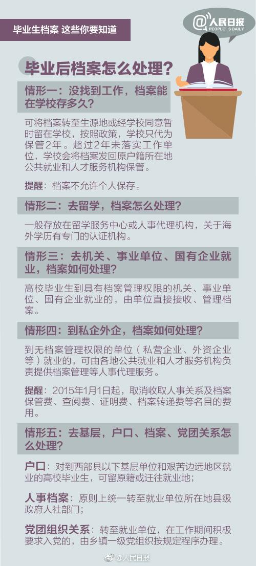 澳門正版資料大全資料貧無(wú)擔(dān)石,澳門正版資料大全與貧困問(wèn)題，一個(gè)關(guān)于違法犯罪的思考