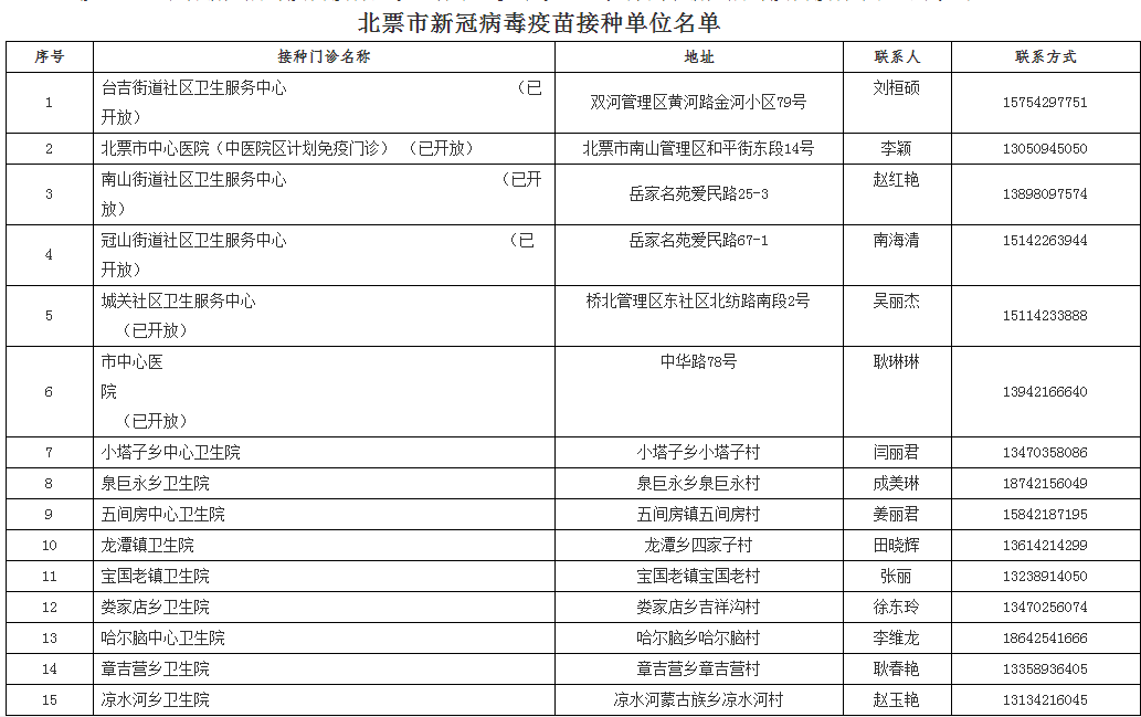 777788888新澳門開獎,新澳門開獎背后的犯罪問題探討