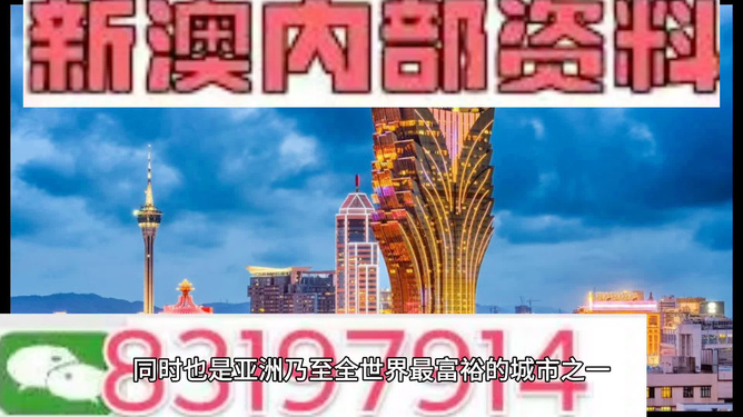 新澳門精準(zhǔn)四肖期期中特公開,警惕新澳門精準(zhǔn)四肖期期中特公開的潛在風(fēng)險——揭露相關(guān)違法犯罪問題