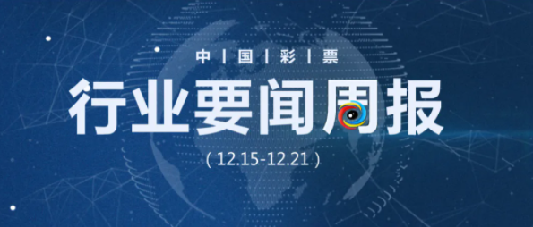 2024新奧歷史開獎記錄香港,探索香港新奧歷史開獎記錄，一場時間的盛宴（2024年展望）