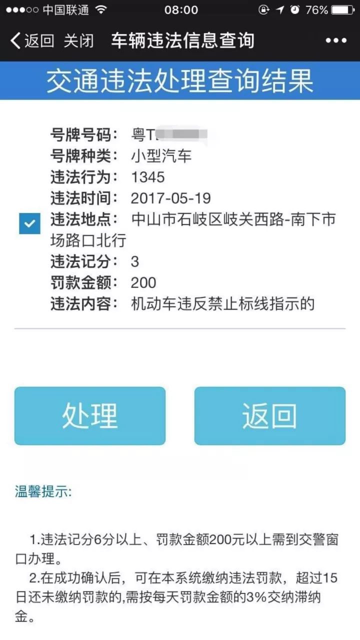 最準(zhǔn)一肖100%最準(zhǔn)的資料,揭秘所謂的最準(zhǔn)一肖，警惕非法賭博陷阱