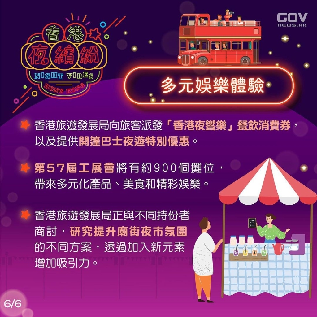 4777777最快香港開碼,探索香港彩票文化，尋找最快的香港開碼體驗