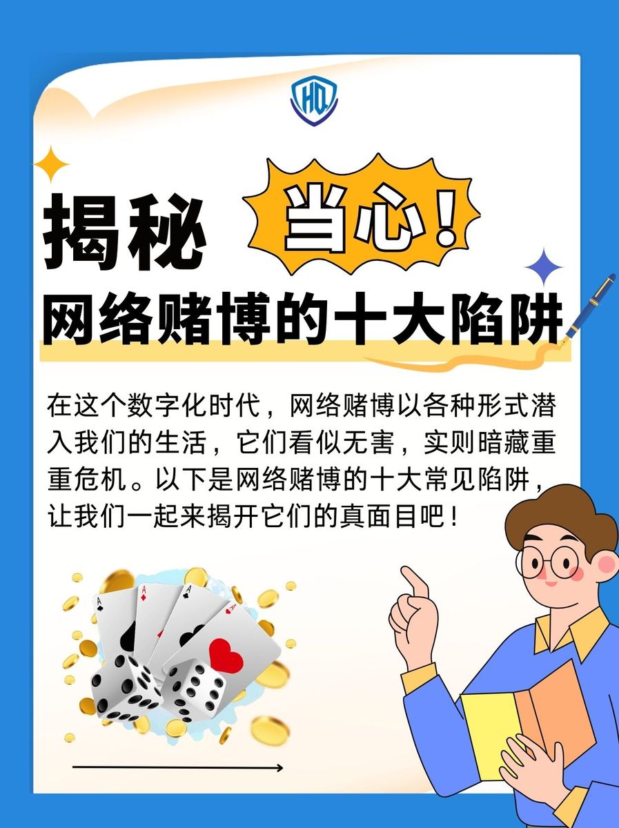 澳門三中三碼精準(zhǔn)100%,澳門三中三碼精準(zhǔn)，揭示背后的風(fēng)險與挑戰(zhàn)