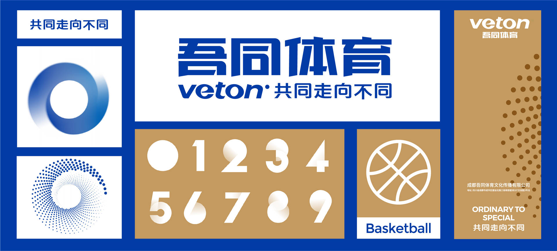 2024新澳正版資料免費(fèi)大全,探索未來(lái)，2024新澳正版資料免費(fèi)大全