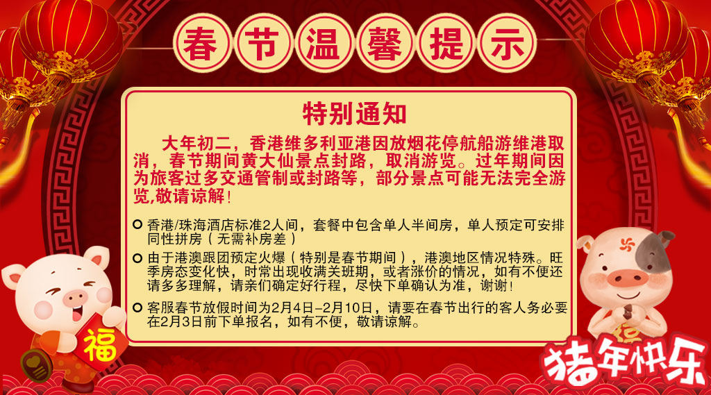 新澳門免費(fèi)資料掛牌大全,新澳門免費(fèi)資料掛牌大全——警惕背后的違法犯罪風(fēng)險(xiǎn)