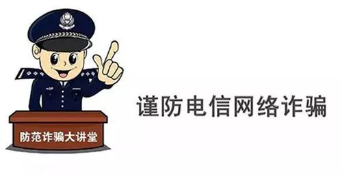 新奧門(mén)免費(fèi)資料掛牌大全,警惕虛假信息陷阱，關(guān)于新澳門(mén)免費(fèi)資料掛牌大全的真相揭示